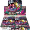 POKEMON 2022 S11 LOST ABYSS SERIES BOOSTER BOX (30 PACKS)