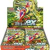 POKEMON 2023 SV1S SCARLET EX SERIES BOOSTER BOX (30 PACKS)