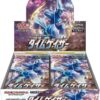 POKEMON 2022 S10D TIME GAZER BOOSTER BOX (30 PACKS)