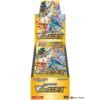 POKEMON 2022 S12A VSTAR UNIVERSE BOOSTER BOX (10 PACKS)