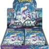 POKEMON 2023 SV1V VIOLET EX SERIES BOOSTER BOX (30 PACKS)